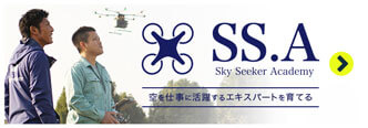 Sky Seeker Academy