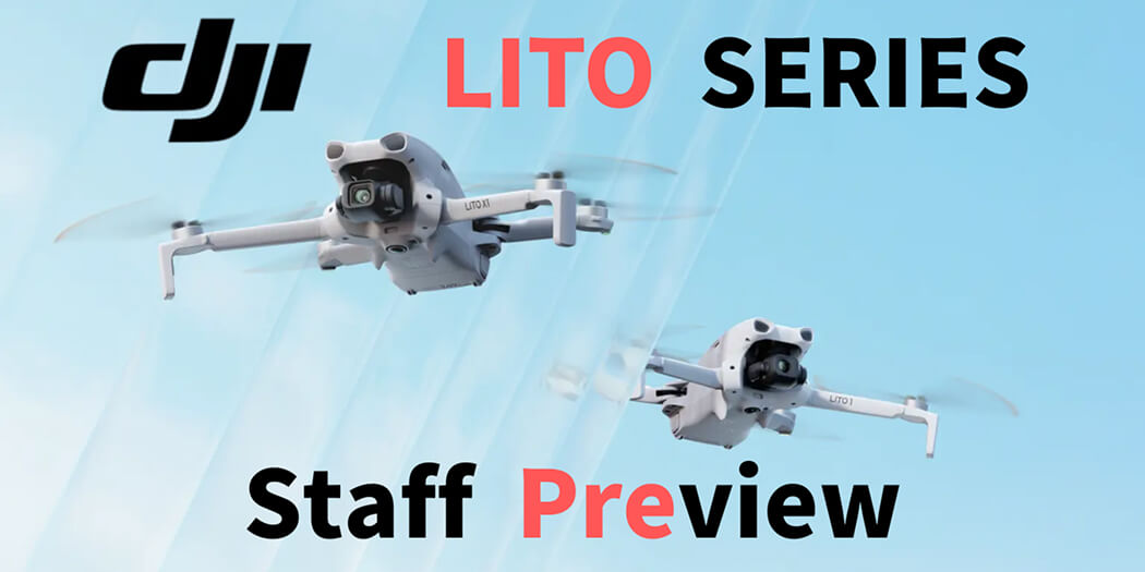 「DJI Lito」スタッフプレビュー｜スペックが控えめに言ってバグ 249gに詰め込まれた技術に栄一脱走事件？