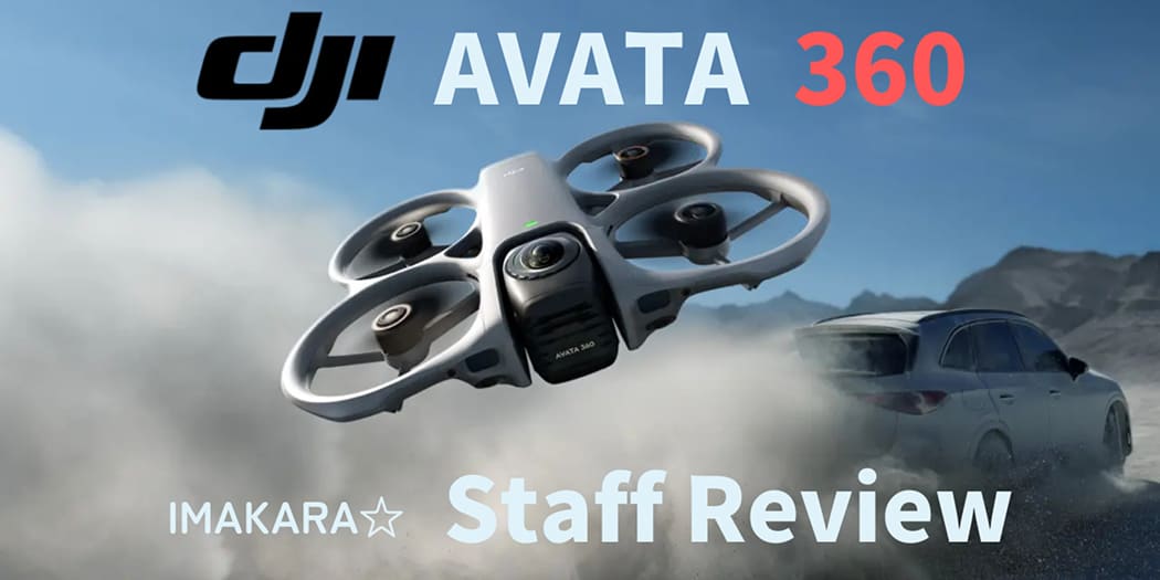 【悲報】「DJI Avata 360」の映像を見返したら、必死に操縦する僕の猫背が8Kで映ってた件